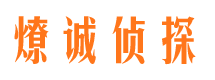 磁县外遇出轨调查取证